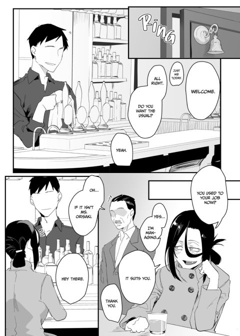 A Dominated Heart 1: Losing Myself in You Chapter 1 page 49