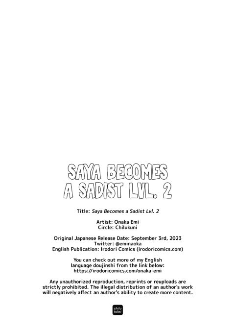 Saya Becomes a Sadist Lvl. 2 Chapter 1 page 14
