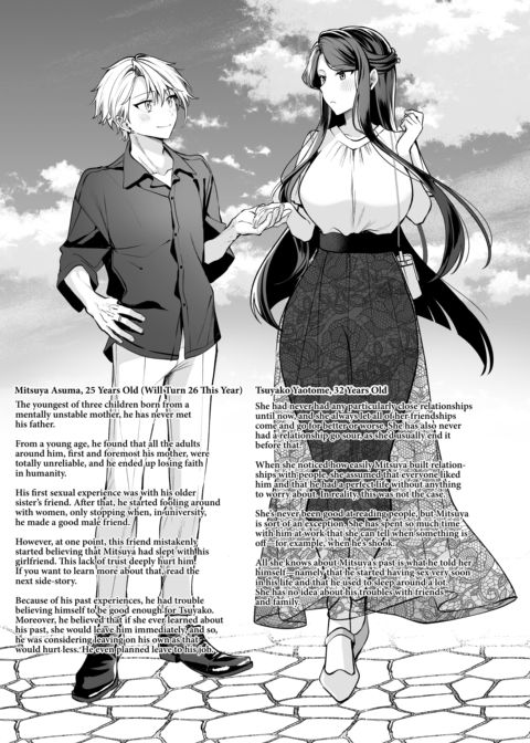 My Tall, Stacked, Virgin Boss ＃2 Chapter 1 page 115