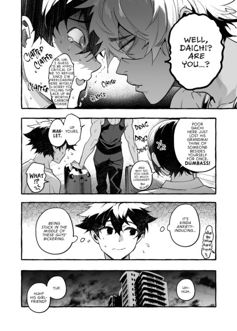 The Household Favorite 3 Chapter 1 page 7