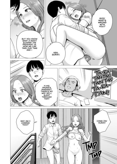 Who's the Cuck Now? Chapter 1 page 35