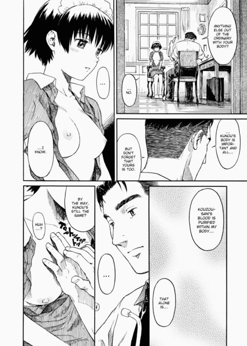 Shoujo Material Chapter 1 page 59