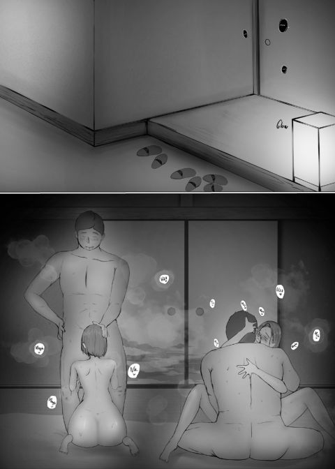 Swinging Story 1 Chapter 1 page 77