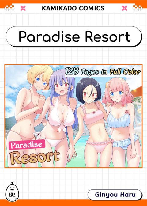 Paradise Resort Chapter 1 page 1
