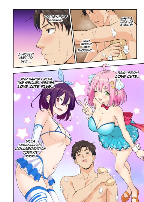 Happy Endings Men's Spa 3 Chapter 1 page 23