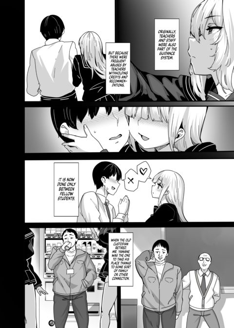 Offering a Guiding Pussy Chapter 1 page 11