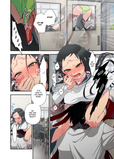 Spirits over Flowing within Me Chapter 1 page 258