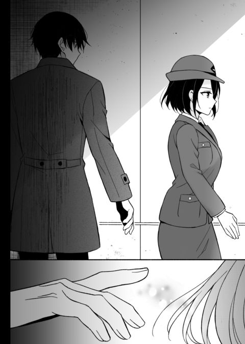 INTERROGATION ROOM: Relentlessly Pursued by a Younger, Cunning Detective Chapter 1 page 53