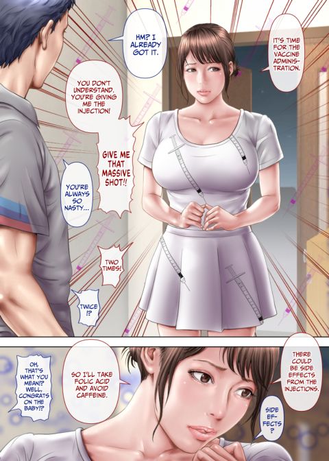 An Unexpected Sexting Chapter 1 page 62