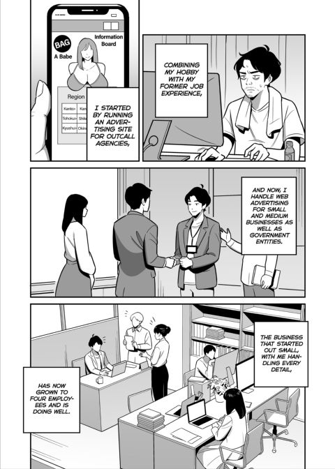 Oh Yeah! I Scored Big At A Discount Outcall Agency!! Continued Again Chapter 1 page 26