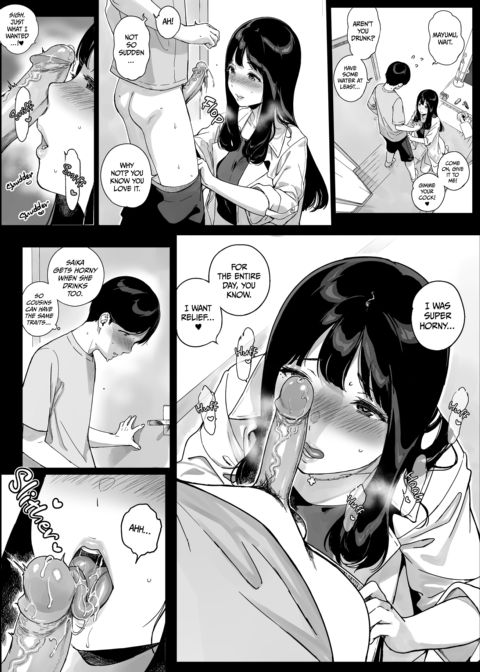 GAMING HAREM Compilation 1 Chapter 1 page 125