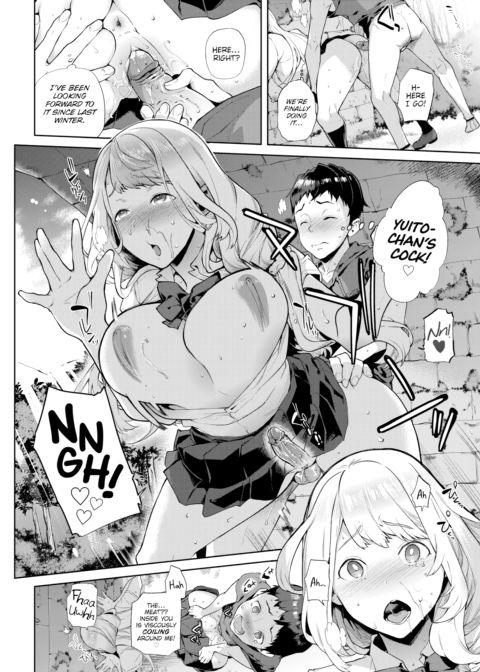 ♡ Fluffy Onee-chan ♡ Chapter 1 page 14