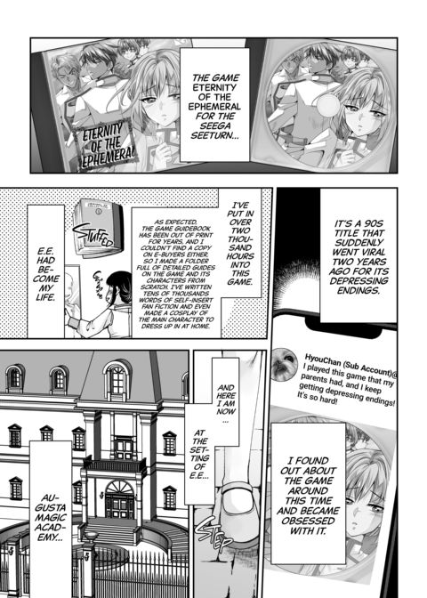 I Was Reborn Into My Favorite Game, So I’m Turning It Into an H-Game Chapter 1 page 4