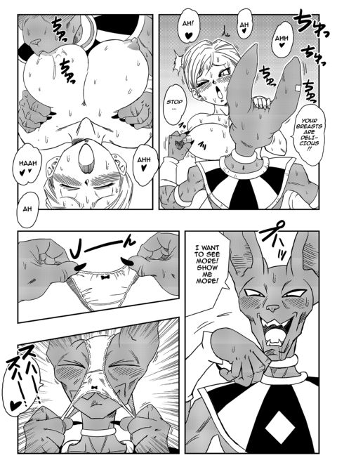Bulma Saves The Earth! Chapter 1 page 9