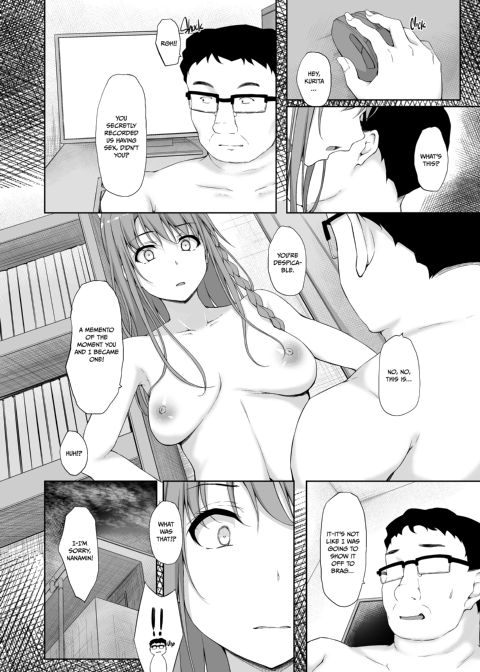 Re:Temptation 4 Chapter 1 page 3