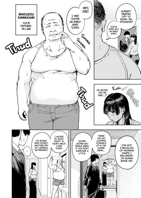 Screwed by Father-in-Law - All About Yui 1 Chapter 1 page 3