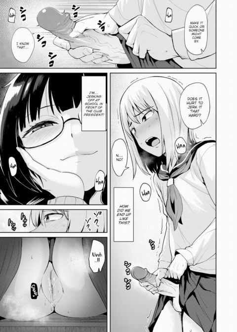 Misty Garment Chapter 1 page 11