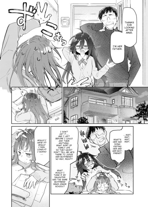 My Father’s Mistress Chapter 1 page 4