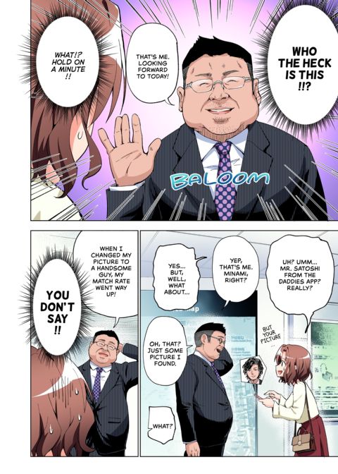 Sugar Baby Diaries: Full Cast Chapter 1 page 17