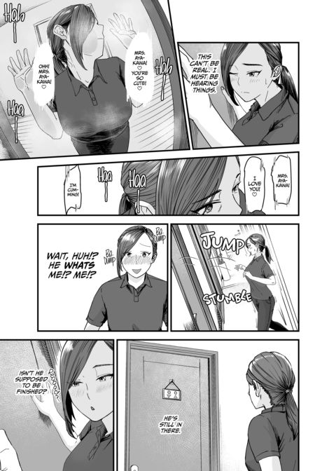 Mrs. Ayakawa's Domestic Affair Chapter 1 page 12