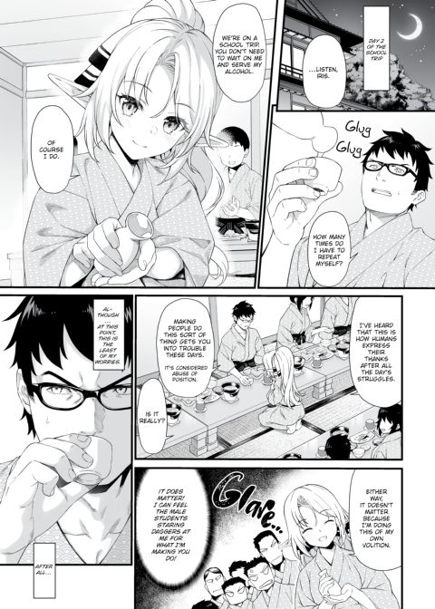 Assisted Mating 8 Chapter 1 page 4