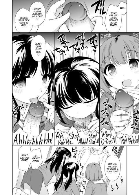 Secret Backer Tea Club Chapter 1 page 6