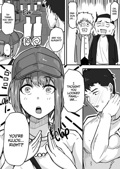 She Wants My Package Instead Chapter 1 page 20