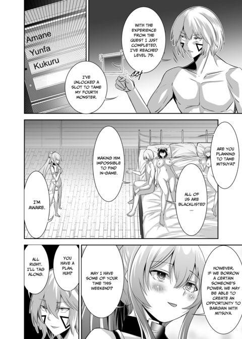 The Exiled Tamer’s NTR Revenge 4 Chapter 1 page 21