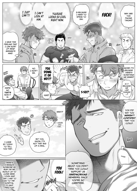 My Friend's Dad's a Hunk 16 Chapter 1 page 11