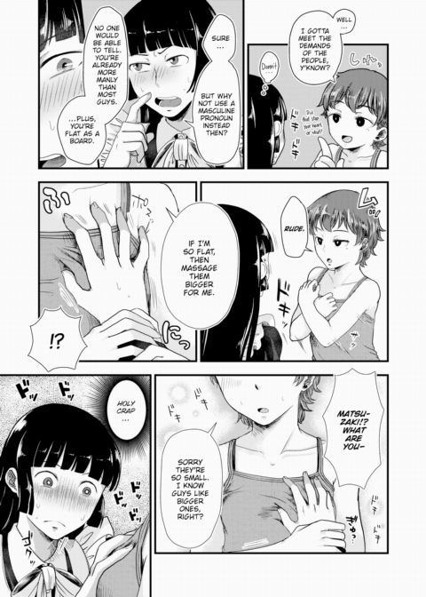 Hero-chan & Heroine-kun Chapter 1 page 5