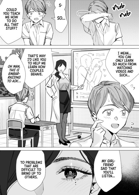 The Cherry-Popping Nurse Chapter 1 page 6