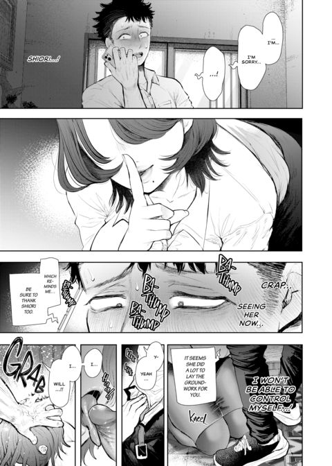 An Aunt's Hidden Desires Chapter 1 page 78