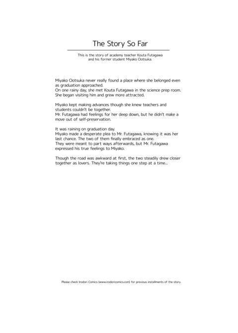 Rain of March: Playing House Chapter 1 page 2