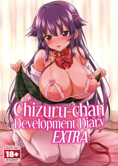 Chizuru-chan Development Diary Extra Chapter 1 page 1