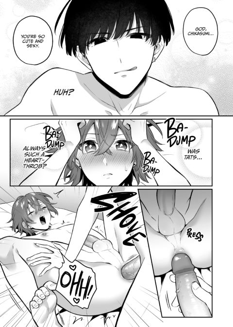 May I Interest You in a Sex Toy? 3 Chapter 1 page 8