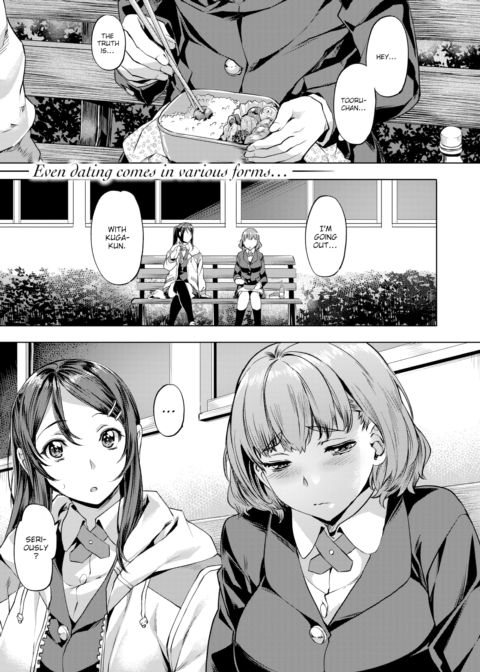 Aquarium Chapter 1 page 1