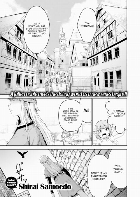 Dating in Another World #1 Chapter 1 page 1