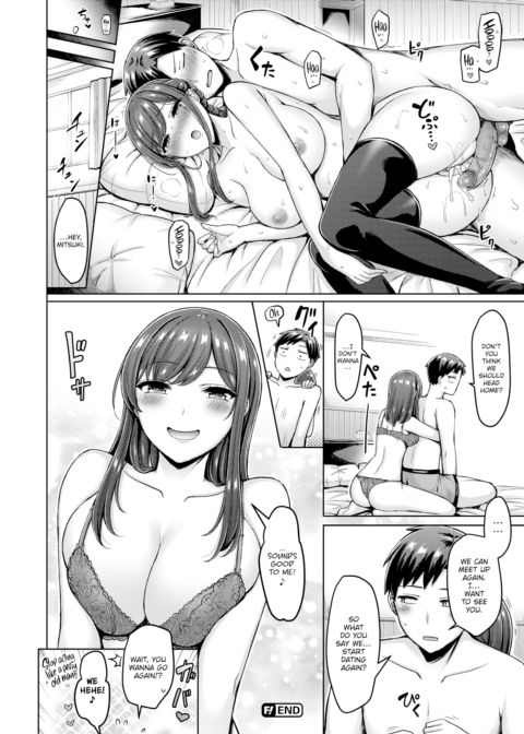 That's My Ex! Chapter 1 page 18