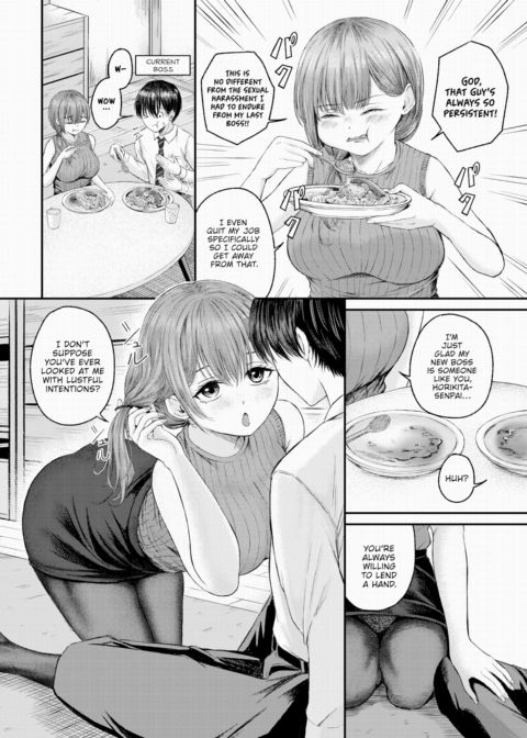 Subordinate & Boss Chapter 1 page 4