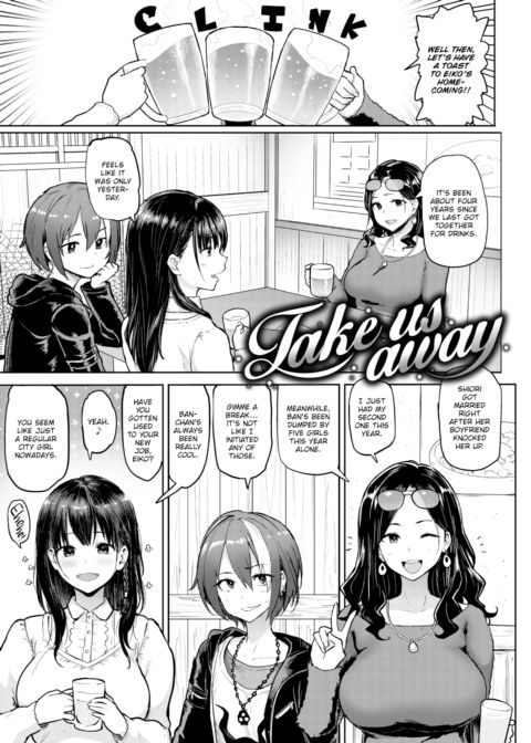 Drawn by Brush Chapter 1 page 160