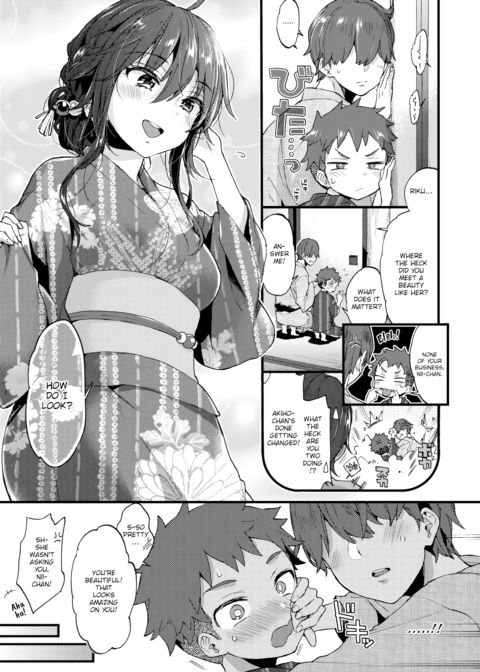 Over ❤︎ Summer Chapter 1 page 3