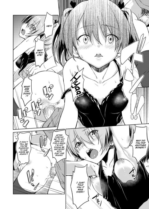 Sister's Friend ❤ Chapter 1 page 14