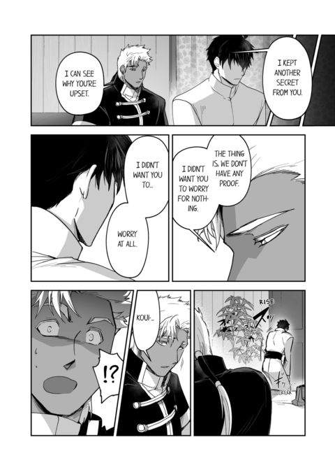 The Titan's Bride Vol.7 Chapter 1 page 54