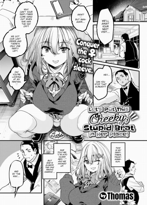 Let's Put This Cheeky, Stupid Brat in Her Place! Chapter 1 page 1