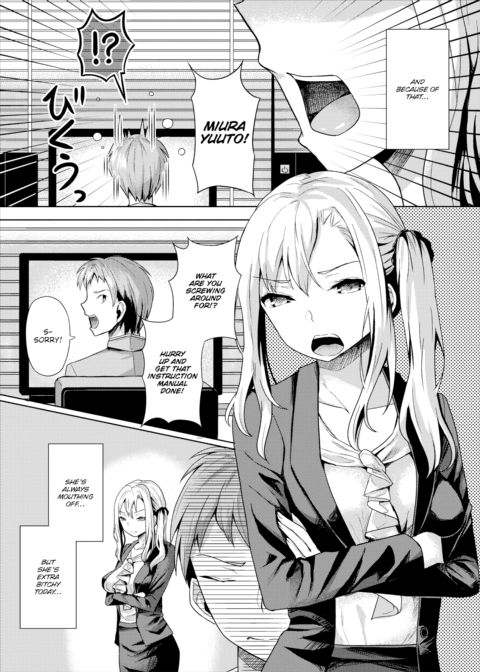 Hypnosis App - Making A Good Girl Cum on My Dick Nonstop Ch.3 Chapter 1 page 3