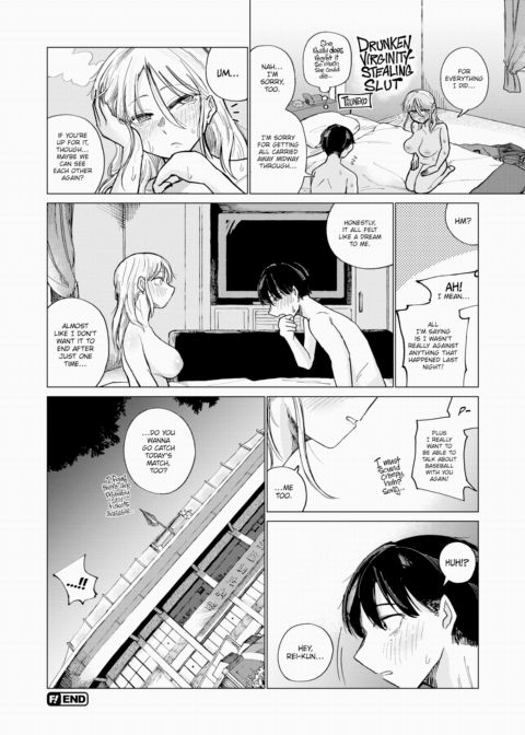 Female of Dreams Chapter 1 page 24