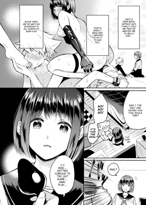 S&M Stroll Chapter 1 page 4