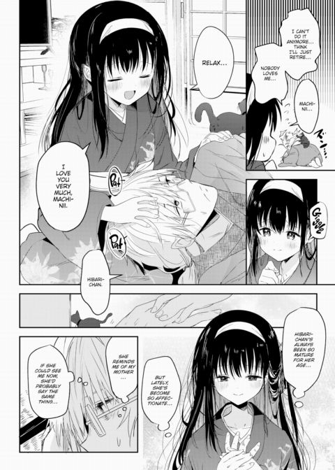 Things Don't Always Go as Planned Chapter 1 page 2