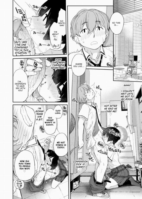 Kanente-san & Oonawa-kun 3 ~Confessed to by Oonawa-kun~ Chapter 1 page 8