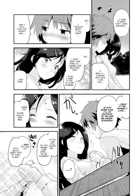 My Girlfriend’s Lewd Stream Chapter 1 page 7